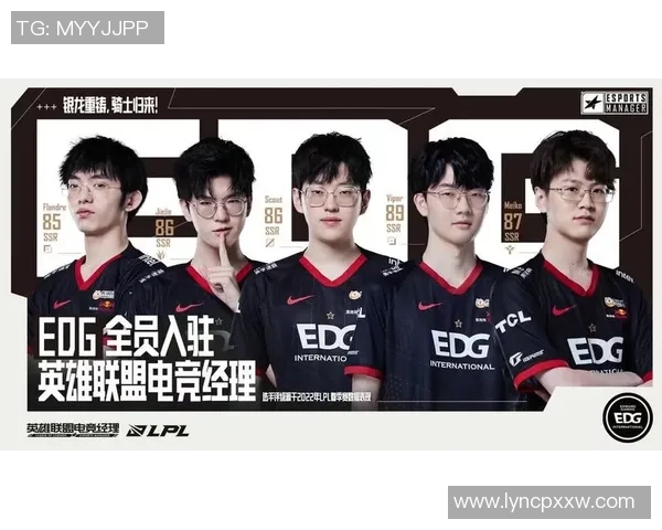 英雄联盟个人能力排行榜揭晓EDG战队排名第九引发热议